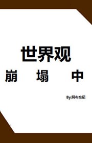 ����С˵:[����] ����۱�����