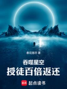 ����С˵:�����ǿգ���ͽ�ٱ�����