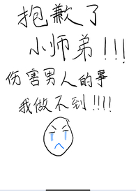 ����С˵:��Ǹ��Сʦ�ܣ��˺����˵�������������