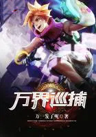 ����С˵:�۱���֮���ν��