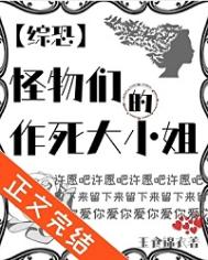 ����С˵:[�ۿ�]�����ǵ�������С��