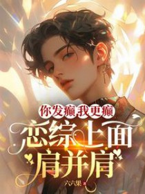 ����С˵:�㷢񲣬�Ҹ�񲣬��������粢��