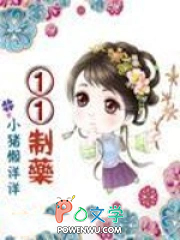 ����С˵:һһ��ҩ