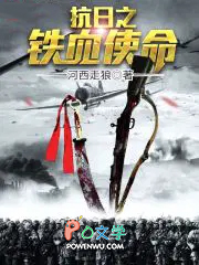 ����С˵:����֮��Ѫʹ��