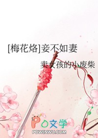 ����С˵:[÷����]檲�����