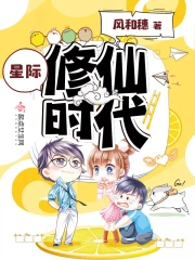 ����С˵:�Ǽ�����ʱ��