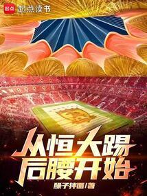 ����С˵:�Ӻ���ߺ�����ʼ