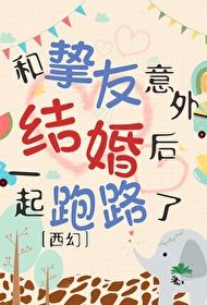 ����С˵:��ֿ���������һ����·��[����]