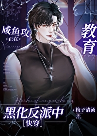 ����С˵:���㹥���귴��bossָ��[�촩]