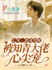 ����С˵:���㣬�����䱻֪������ļ��