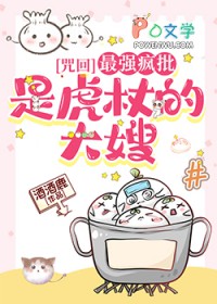 ����С˵:[����] ��ǿ�����ǻ��ӵĴ�ɩ