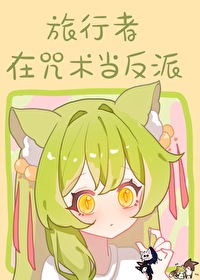 ����С˵:[��] ԭ����嵫����ʦRPG