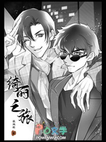 ����С˵:[����] ���֮��