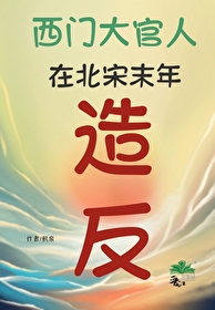 ����С˵:[ˮ䰴�+��ƿ÷ͬ��] ���Ŵ�����ڱ���ĩ��