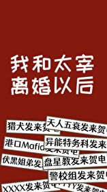 ����С˵:[����] �Һ���������Ժ�