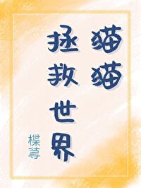 ����С˵:[����] èè��������