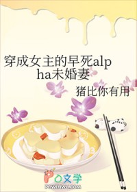 ����С˵:����Ů��������alphaδ����