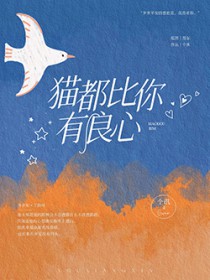 ����С˵:è������������