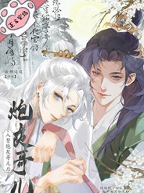 ����С˵:��׸�ڻҸ����