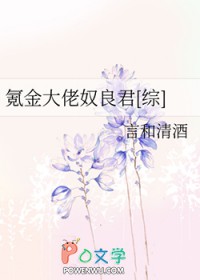 ͬ��С˵:[����] 봽����ū����