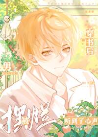 ����С˵:�������ñ���������������