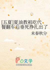 ͬ��С˵:[���ͬ��] ���ͽ���Դ��ͷ���������������he