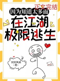 ͬ��С˵:[������] ��Ϊ֪��̫����ڽ�����������