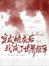 ����С˵:�����ڻ���Ϯ����ھ�[����]