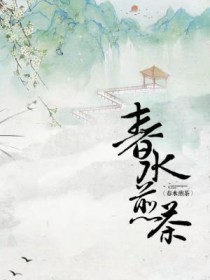 �ٺ�С˵:��ˮ���