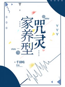 ����С˵:[����] ����������