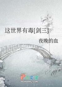 ����С˵:�������ж�[����]