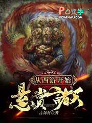 ����С˵:�����ο�ʼ��������