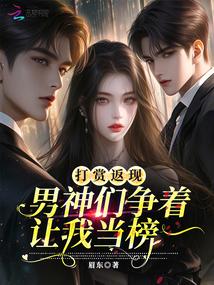 ����С˵:���ͷ��֣��������������ҵ���һ