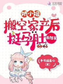 ����С˵:��С���ռҲ���ͦ�ж�ȥ���