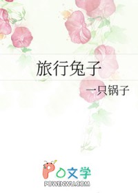 ͬ��С˵:[����] ��������