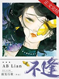 ����С˵:���飬����������A