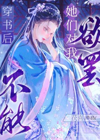 �ٺ�С˵:��������Ƕ������ղ���