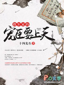 ����С˵:�����ҵĳ購Ҫ����