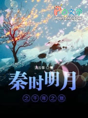 ����С˵:��ʱ����֮ǧ��֮��