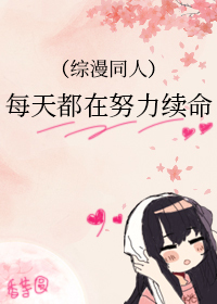 ͬ��С˵:[����] ÿ�춼��Ŭ������