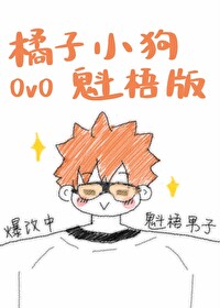 ͬ��С˵:[����] ˭�ܾܾ�����С��