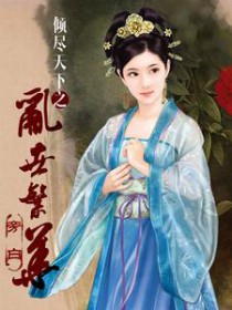 ����С˵:�㾡����֮��������