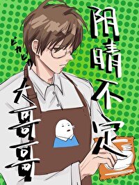 ͬ��С˵:[����] ���Ժ�ħ��ʦ�ھ�������