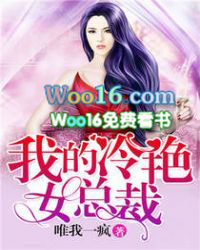 ����С˵:�ҵ�����Ů�ܲ�