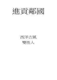 ����С˵:�����ڹ�