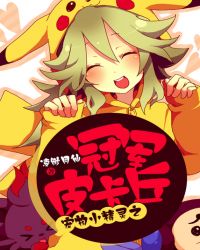 ����С˵:����С����֮�ھ�Ƥ����