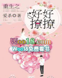 ����С˵:����֮�ú�����