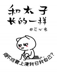 ����С˵:�ͱ���̫�ӳ���һ��