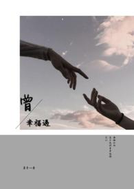 ����С˵:�����Ҹ�����