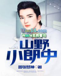 ����С˵:ɽҰС����